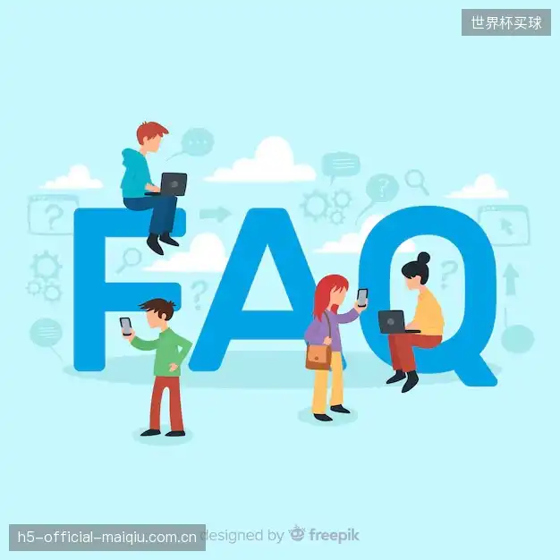 赛事观看支持站